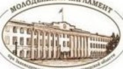 Общественный контроль в ЖКХ выбран приоритетным направлением работы комиссии Молодежного парламента по жилищной политике и ЖКХ