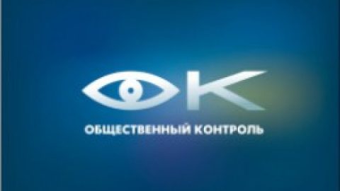 Видеосеминар по энергоэффективности