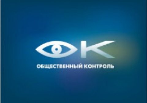 Развитие системы общественного контроля в сфере ЖКХ