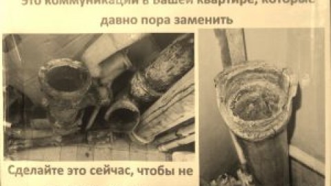 Самара: спецпроект «Дневник одного дома»