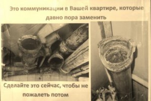 Самара: спецпроект «Дневник одного дома»