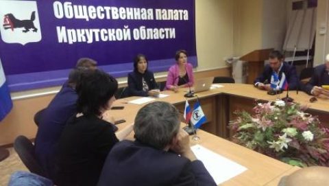 Как проконтролировать ЖКХ Иркутского региона