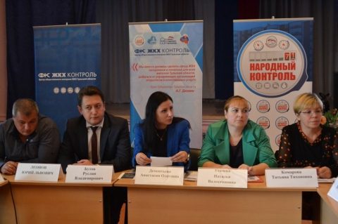 Встреча по актуальным вопросам ЖКХ в г.Донской