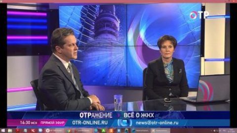 Очередной эфир «Все о ЖКХ» на ОТР