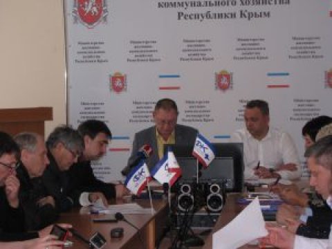 Состоялось совместное заседание АНО «ЖКХ Контроль РК» и Общественного совета при Мин ЖКХ Крыма