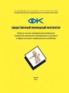 Сборник