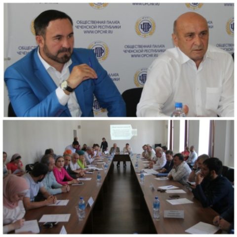В г.Грозном  прошел семинар, совещание  для представителей советов МКД ТСЖ, ТОС и УК