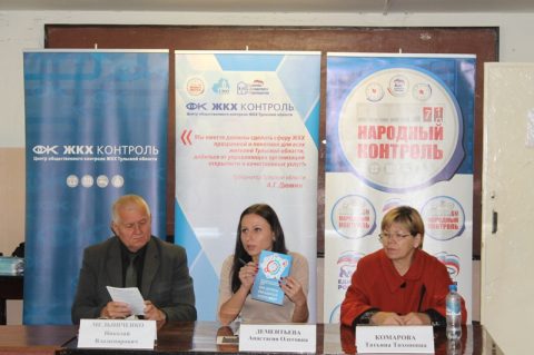 Эксперты Центра встретились с жителями р.п.Славный по актуальным вопросам ЖКХ