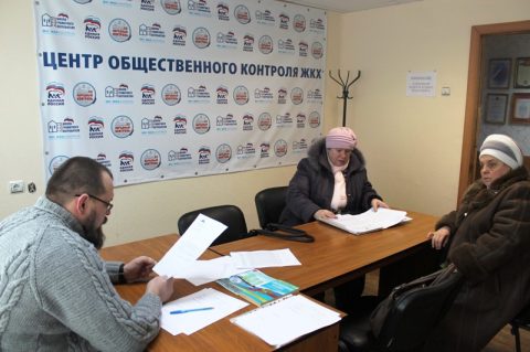 Специалисты помогают разобраться в начислениям за жилищно-коммунальные услуги