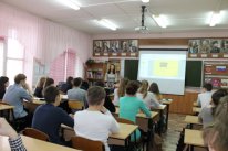 Диспуты, беседы и тематические уроки по ЖКХ проведены в 15 школах Ковернинского района Нижегородской области