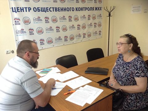 Жители разбираются в начисления за жилищно-коммунальные услуги