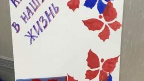 Что могут дети?