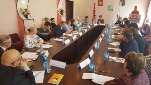 В Магадане прошло региональное совещание «Общественный контроль в сфере ЖКХ»