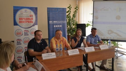 В п.Волово прошел семинар по обучению работе с ГИС ЖКХ