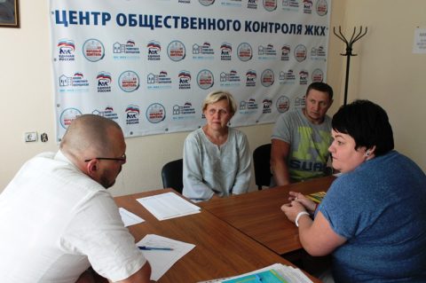 Жители обратились за консультацией по вопросу смены способа управления в доме