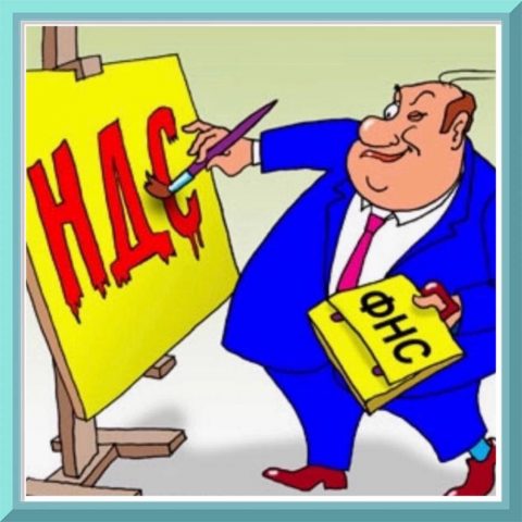 Светлана Разворотнева: Повышение НДС не влияет на рост расходов предприятий ЖКХ
