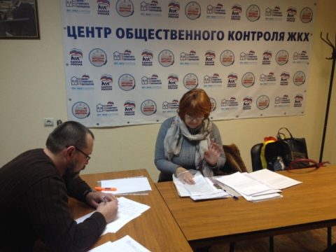 Жителям оказаны консультации по вопросам ЖКХ