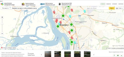 Добро пожаловать на сайт проекта «Конструктор городской среды»