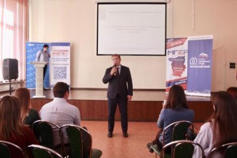 «ЖКХ Контроль» представил молодежи национальные проекты, в которых можно себя реализовать