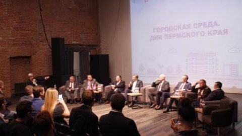 Окружная площадка «Городская среда. Дни Пермского края»