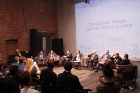 Окружная площадка «Городская среда. Дни Пермского края»