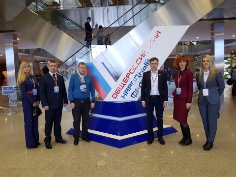 Участие представителей Общественного Контроля во Всероссийском съезде ОНФ.