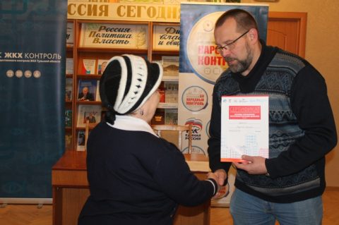 В Кимовском районе с жителями обсудили вопросы капитального ремонта