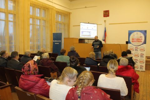 Жителям рассказали о работе системы ГИС ЖКХ