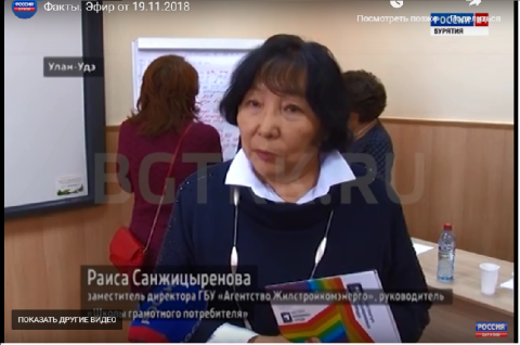 В Бурятии соседи многоквартирных домов хотят объединяться