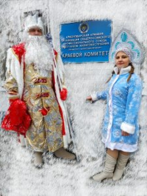 С Новым годом друзья !!!