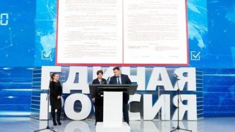 НП «ЖКХ Контроль» подписало соглашение о сотрудничестве с «Единой Россией»