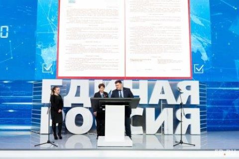 НП «ЖКХ Контроль» подписало соглашение о сотрудничестве с «Единой Россией»