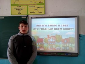 В г.Первомайске Нижегородской области школьников учат рассчитывать сумму платежа за электроэнергию