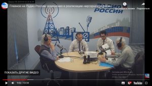 Радиоприем жителей Вологодской области по теме 