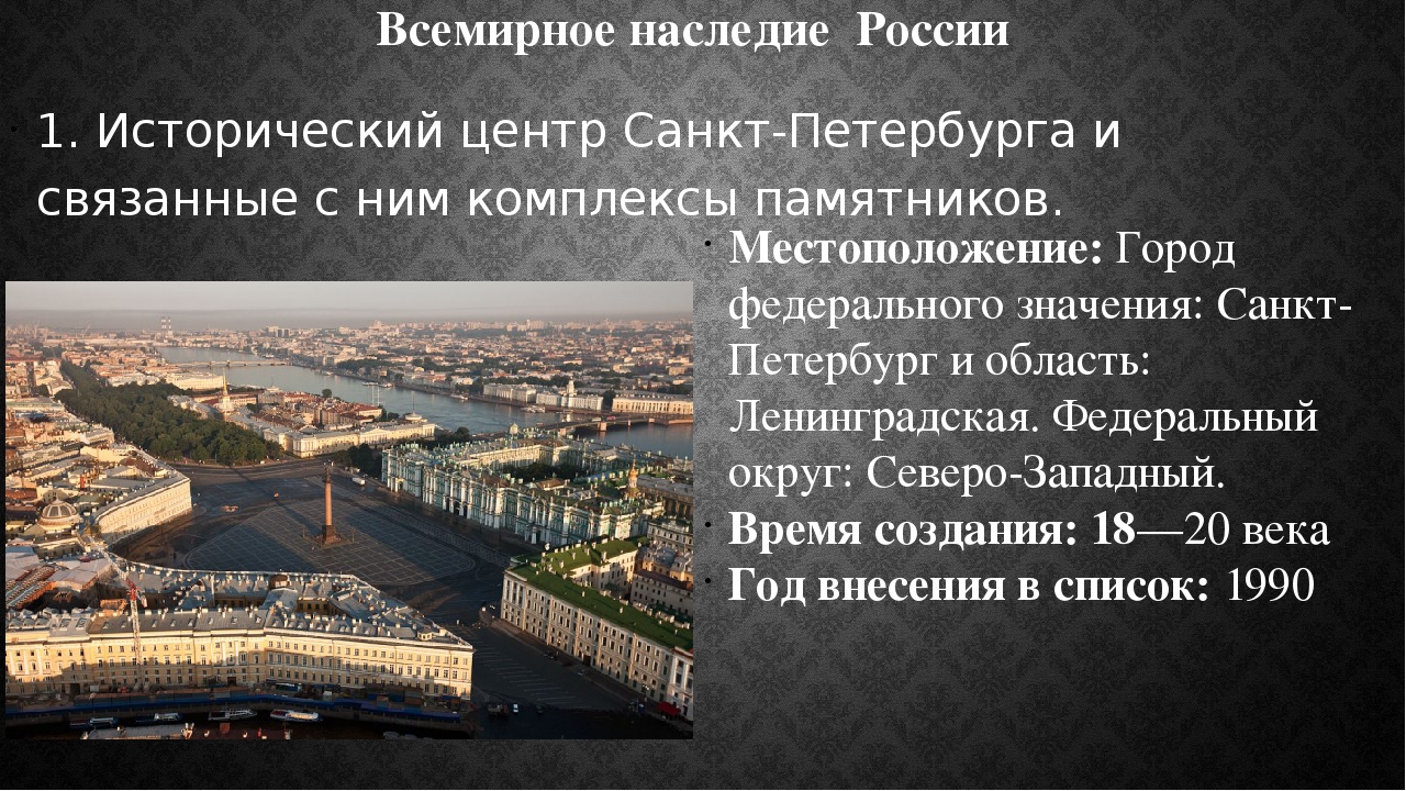 Эконом проект санкт петербург