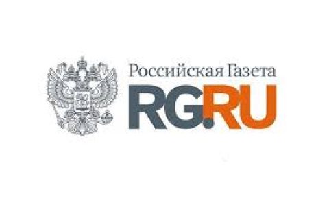 Российская Газета