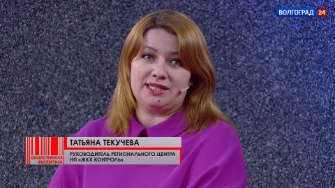 Общественнаяэкспертиза : Коммунальные платежи. Выпуск от 20.01.2022