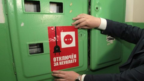 Cеминар: Взыскание долгов за жилищные и коммунальные услуги