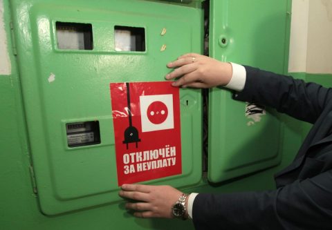 Cеминар: Взыскание долгов за жилищные и коммунальные услуги