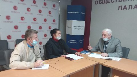 Итоги обращения жителей Вологодчины в четвертом квартале 2021 года
