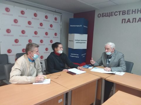 Итоги обращения жителей Вологодчины в четвертом квартале 2021 года