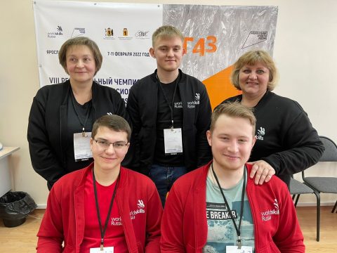 «Молодые профессионалы» по ЖКХ (WorldSkills Russia) в Ярославской области