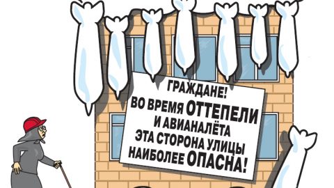 Почему лёд стал бомбой для ветерана войны?