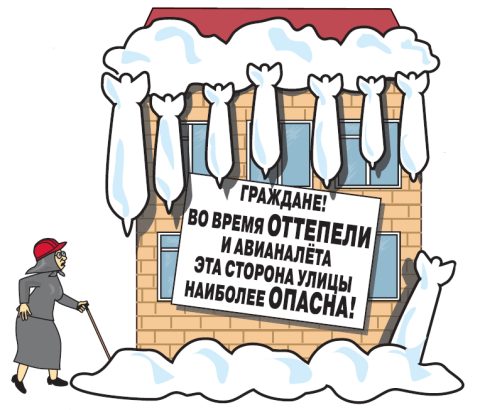 Почему лёд стал бомбой для ветерана войны?