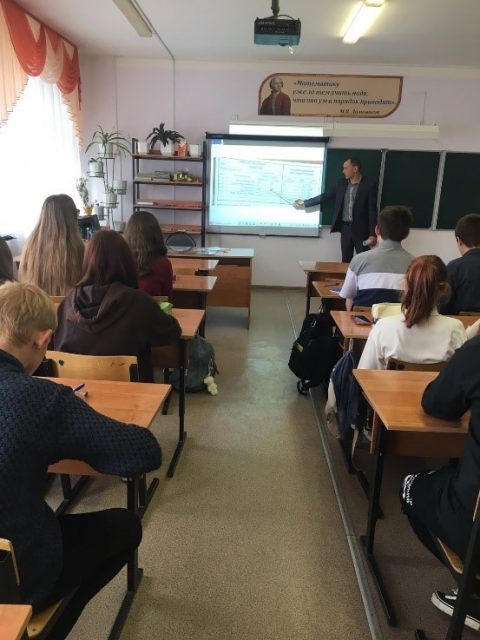 Повышение правовой грамотности