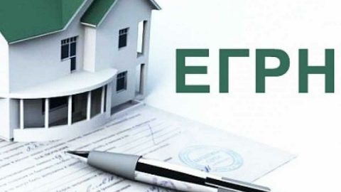 Распознать аварийные дома можно будет по выписке из ЕГРН