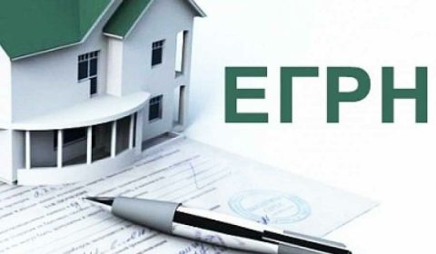 Распознать аварийные дома можно будет по выписке из ЕГРН