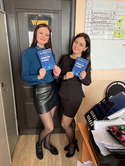 Презентация книги «Просто о ЖКХ» в Министерстве ЖКХ Белгородской области