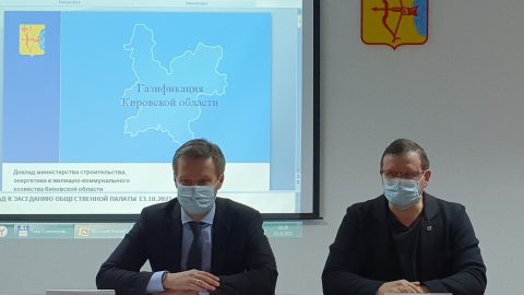 «Почему нам не газифицируют?» и «Почему так дорого?»