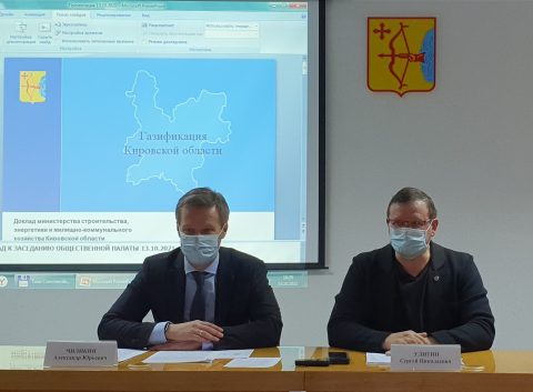 «Почему нам не газифицируют?» и «Почему так дорого?»